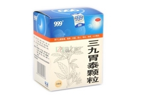 三九胃泰顆粒飯前吃還是飯后吃？