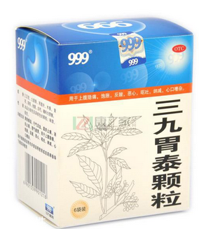 三九胃泰顆粒飯前吃還是飯后吃？