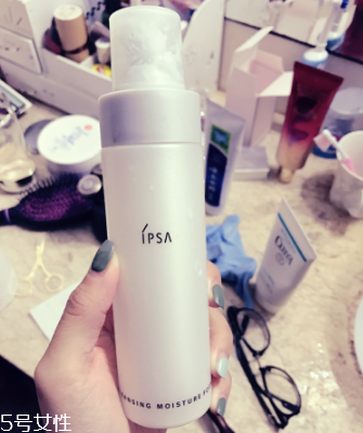ipsa洗面奶好用嗎？洗完不拔干