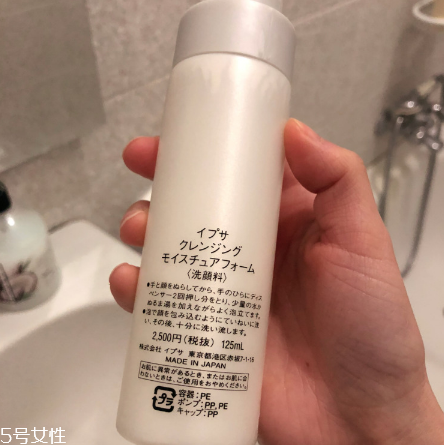 ipsa洗面奶好用嗎？洗完不拔干