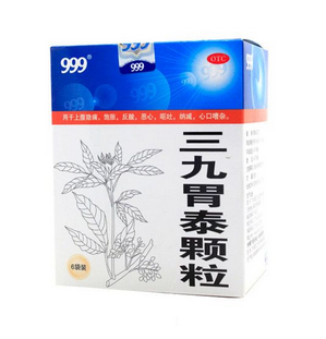 三九胃泰是哪個廠出的？華潤三九出品