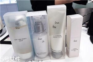 ipsa水潤(rùn)清新洗面奶好用嗎？ipsa入坑推薦