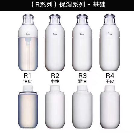 ipsa水潤(rùn)清新洗面奶好用嗎？ipsa入坑推薦