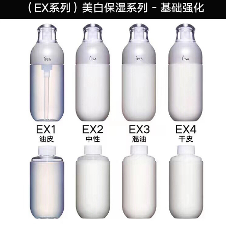ipsa水潤(rùn)清新洗面奶好用嗎？ipsa入坑推薦