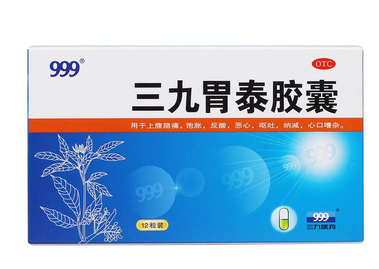三九胃泰會(huì)上火嗎？中成藥不會(huì)導(dǎo)致上火