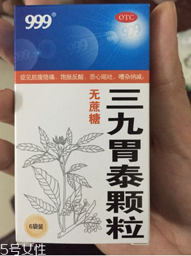 三九胃泰能和奧美拉唑一起吃嗎？錯開時間即可