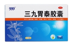 三九胃泰能長(zhǎng)期服用嗎？長(zhǎng)期吃無(wú)副作用