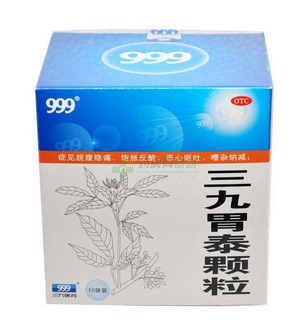三九胃泰能吃多久？好了就停藥