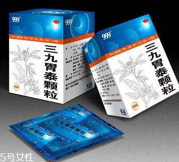 三九胃泰能吃多久？好了就停藥