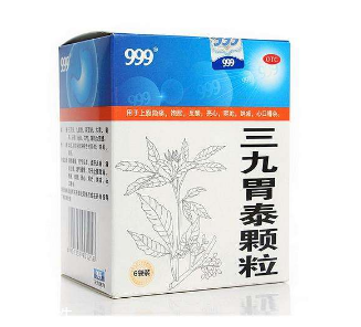 三九胃泰喂奶可以吃嗎？哺乳期可吃