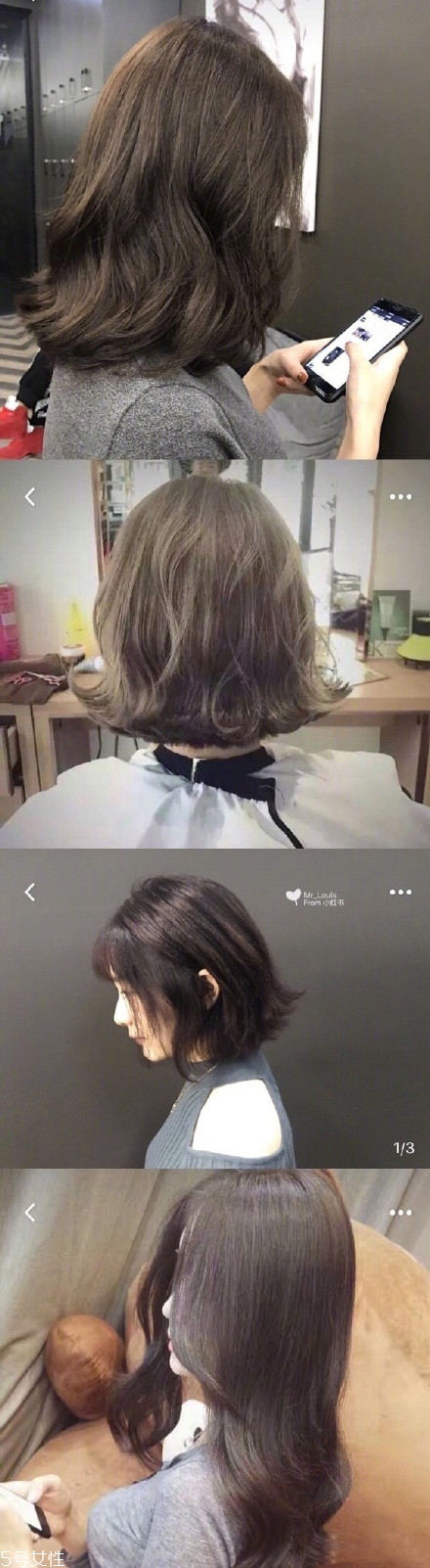 紋理燙是冷燙還是熱燙？2018紋理燙發(fā)型圖