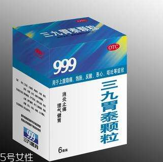 三九胃泰兒童能吃嗎？?jī)和詿o(wú)害