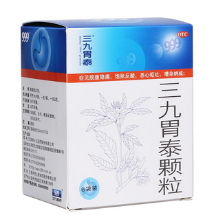 三九胃泰糖尿病能吃嗎？糖尿病吃無糖型