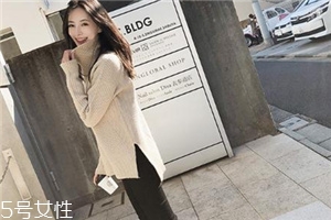 毛衣沾上口紅怎么處理？這樣就能洗掉了