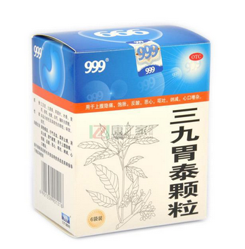 三九胃泰一個療程幾盒？五盒一療程
