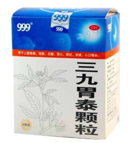 三九胃泰一天吃幾次？一日兩次最佳