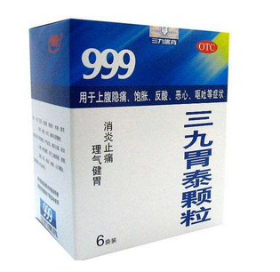 三九胃泰來月經(jīng)能吃嗎？月經(jīng)期最好別喝