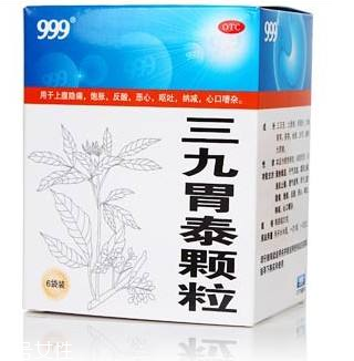 三九胃泰治什么胃病效果好？輕度胃病就吃它