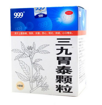 三九胃泰治什么胃病效果好？輕度胃病就吃它