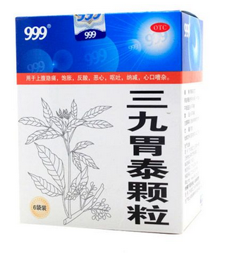 三九胃泰治淺表性胃炎嗎？可以緩解淺表性胃炎