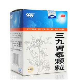 三九胃泰治療胃潰瘍嗎？有輔助效果