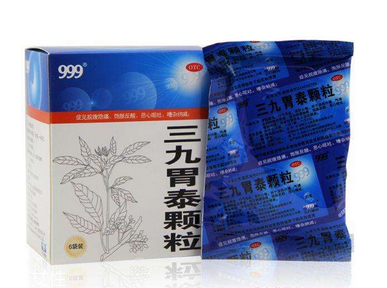 三九胃泰治胃酸嗎？有一些效果