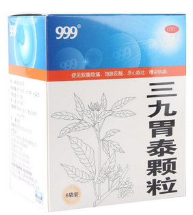 三九胃泰治腸炎嗎？三九胃泰對腸炎無效果