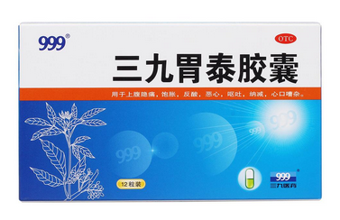 三九胃泰治腸炎嗎？三九胃泰對腸炎無效果