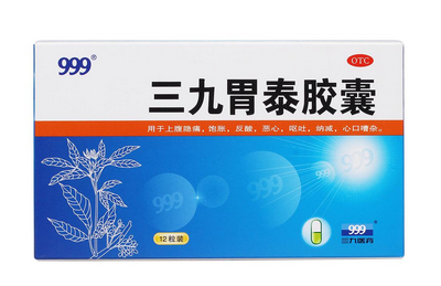 三九胃泰治拉肚子嗎？急性腸胃炎別吃三九胃泰