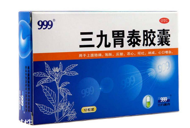 三九胃泰保質(zhì)期多久？三九胃泰保質(zhì)期三九胃泰24個月