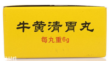 牛黃清胃丸飯前吃還是飯后吃？空腹或飯后服用最佳