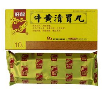 牛黃清胃丸治口臭嗎？胃火導致的口臭可吃它