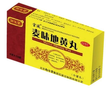 牛黃清胃丸一般吃幾天？病情不同服用時間也不同