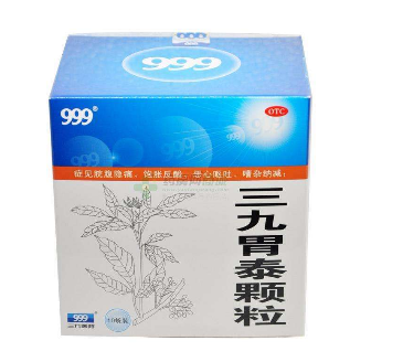 三九胃泰保護(hù)胃粘膜嗎？有一定修復(fù)作用