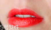 南瓜色口紅怎么挑選？十分高級的色彩