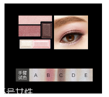 彩妝盤都有什么？小巧輕便型彩妝盤適合日常