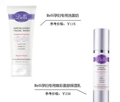 百雀羚護膚品孕婦服能用嗎？這些牌子孕婦可以放心使用