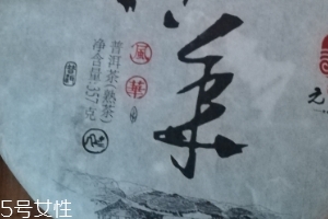 普洱熟茶減肥嗎？普洱熟茶口感不錯(cuò)