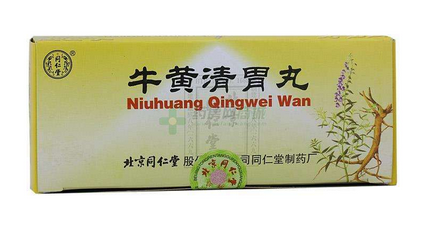 牛黃清胃丸去濕熱嗎？腸胃濕熱可吃它
