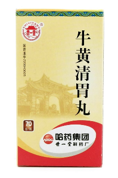 牛黃清胃丸有水丸嗎？糖尿病可吃水丸