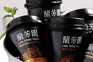 杯裝蘭芳園絲襪奶茶多少錢？