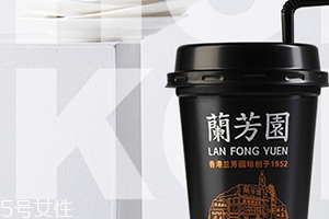 杯裝蘭芳園絲襪奶茶好喝嗎？來(lái)自奶茶控的評(píng)測(cè)