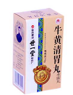牛黃清胃丸一般吃幾盒？因人而異