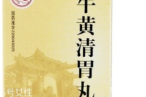 牛黃清胃丸小孩能吃嗎？在醫(yī)生指導(dǎo)下服用