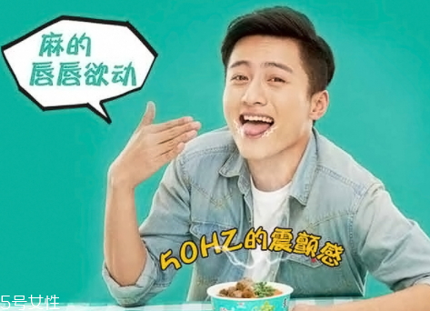 統(tǒng)一藤椒牛肉面好吃嗎？多少錢？