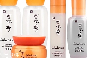 雅詩蘭黛紅石榴和雪花秀滋陰哪個(gè)好？