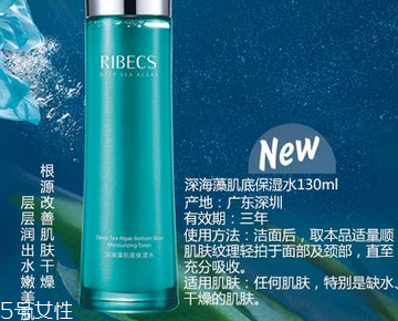 伊貝詩護(hù)膚品孕婦可以用嗎？護(hù)膚品成分天然溫和