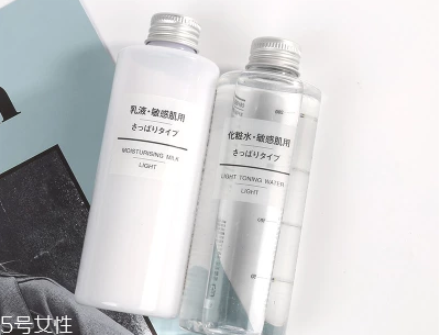 muji無(wú)印良品水乳孕婦可以用嗎？溫和不刺激