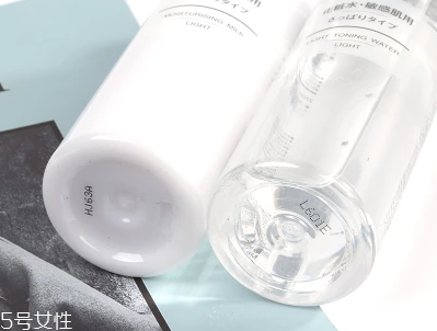 muji無(wú)印良品水乳孕婦可以用嗎？溫和不刺激