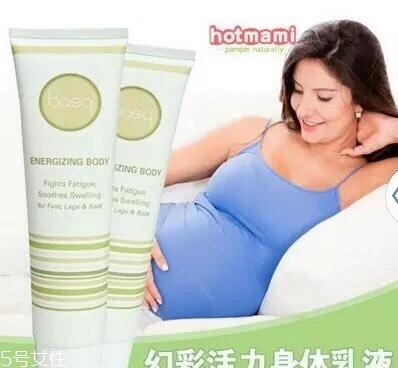 百雀羚護膚品孕婦服能用嗎？這些牌子孕婦可以放心使用